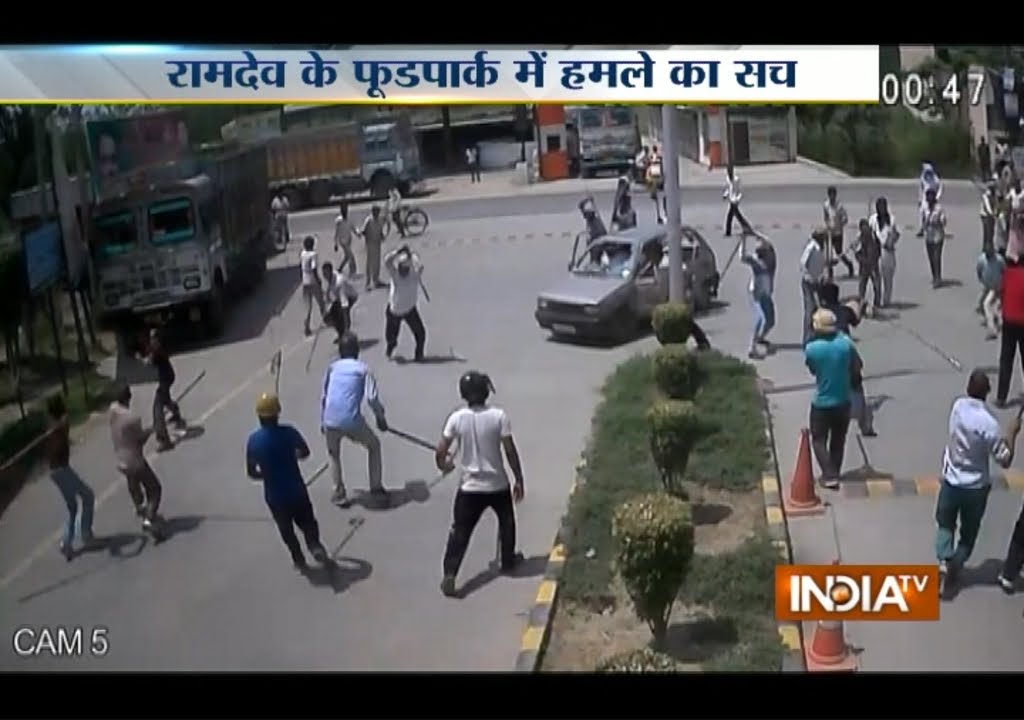 Patanjali Food Park Clash: CCTV Footage to Reveal the Truth - India TV