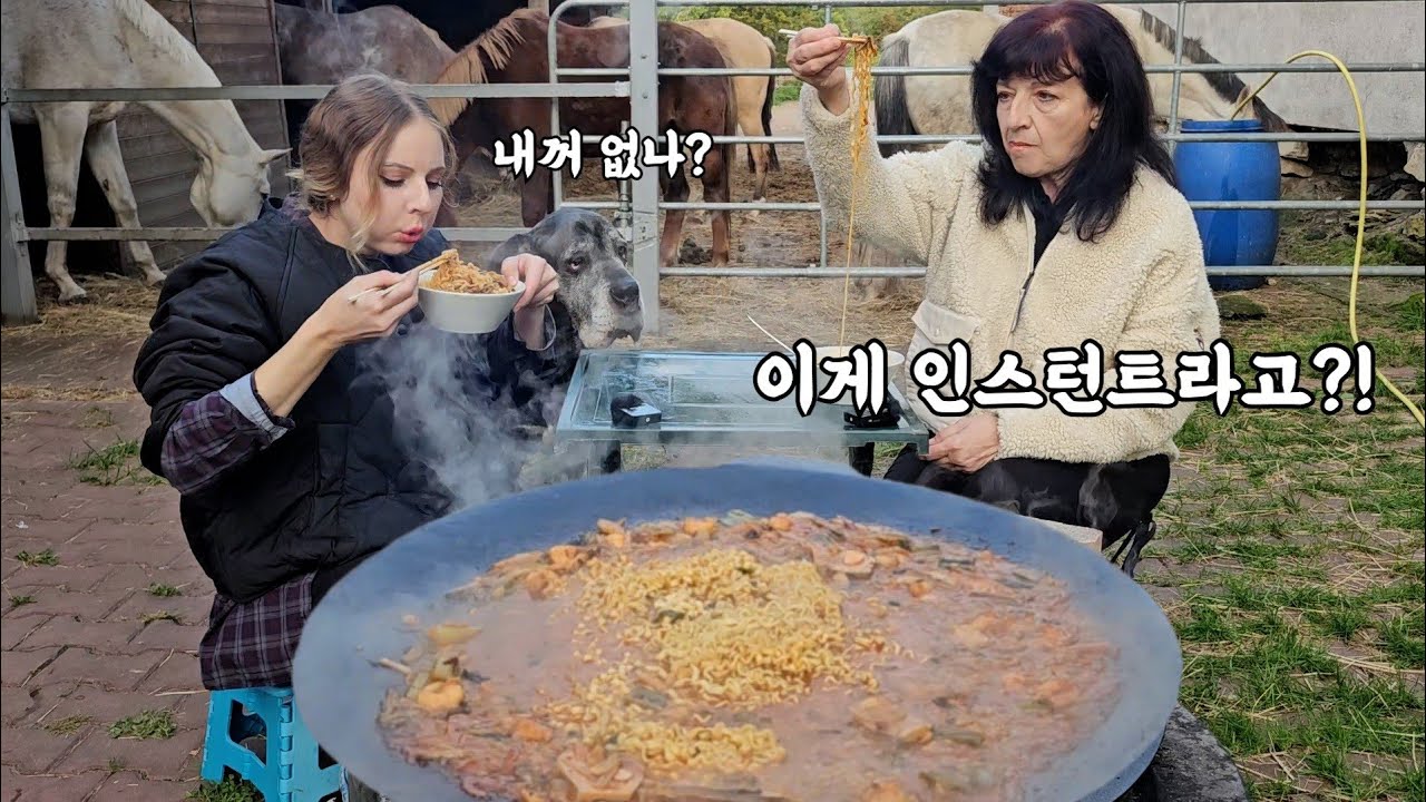 솥뚜껑 짬뽕 라면에 밥까지 말아먹는 외국인 엄마와 딸