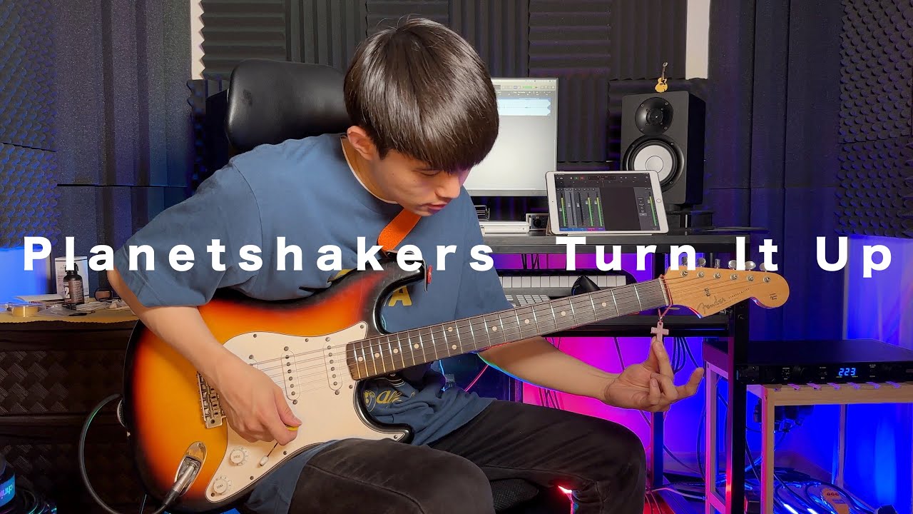 Planetshakers (플래닛쉐이커스) - Turn It Up (일렉기타 커버 / Electric guitar cover)