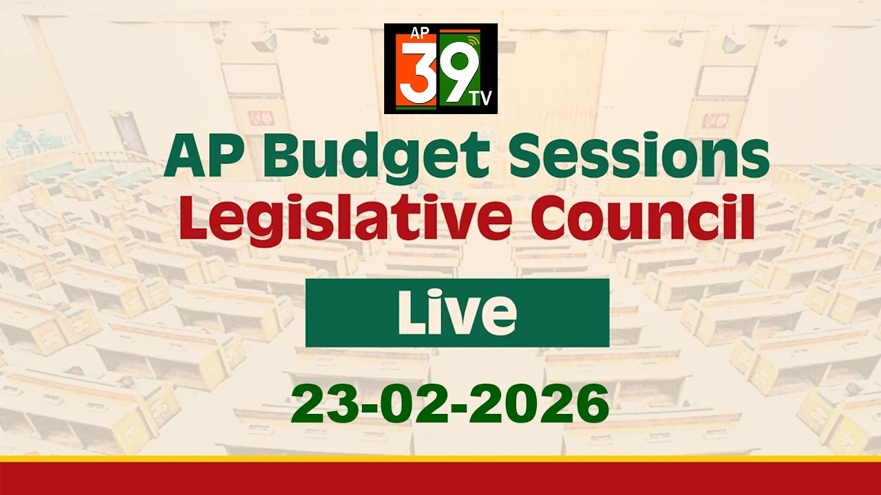 LIVE | AP Budget Sessions | Legislative Council | 23-02-2026 | @ap39tv