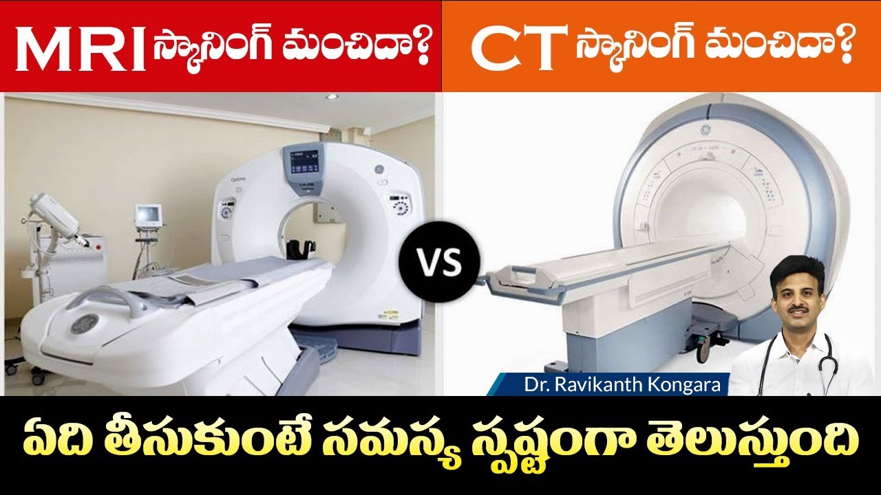Body Scan Awareness | Types of scan | Ultra Sound Scan | CT Scan | MRI Scan | Dr. Ravikanth Kongara