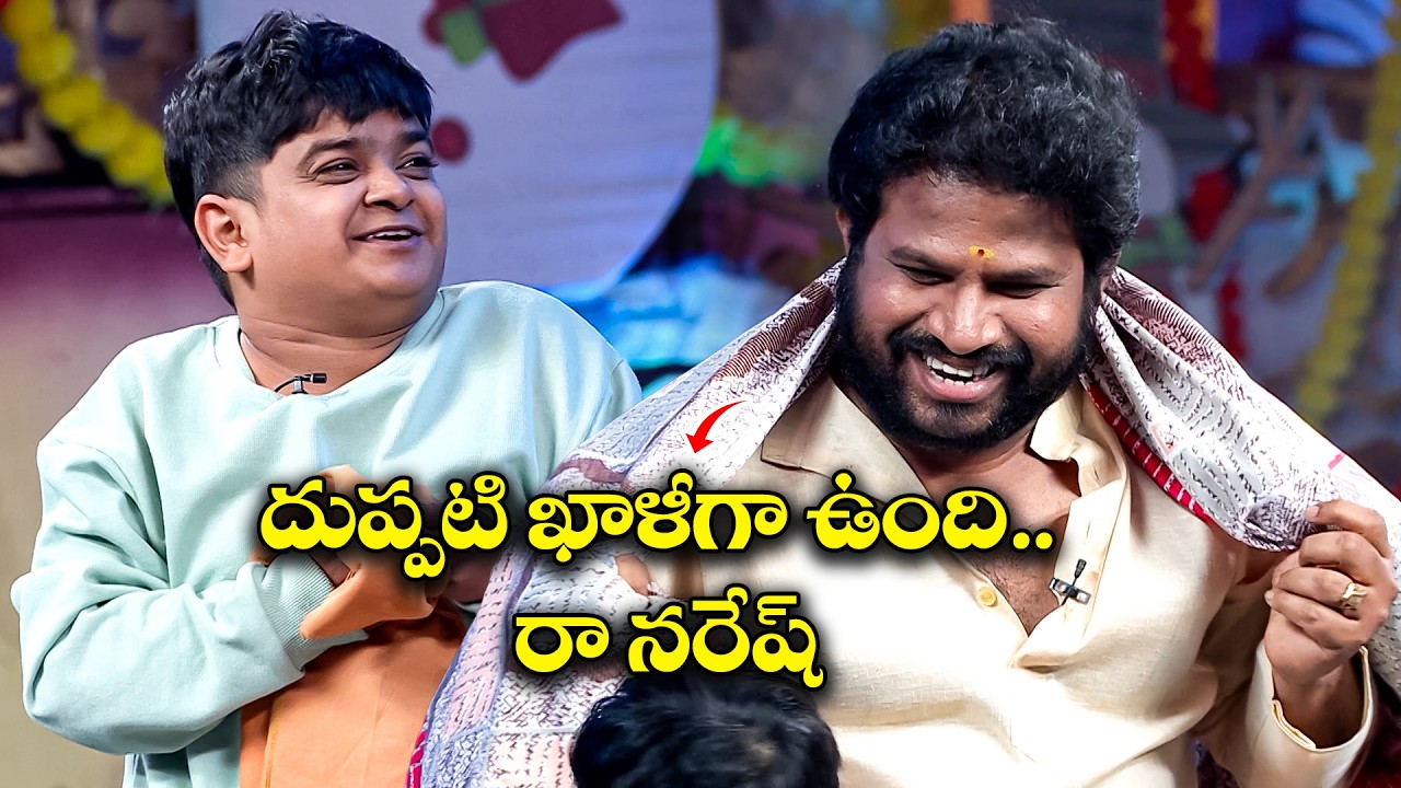 Sridevi Drama Company Most Hilarious  Funny Performance| Hyper Aadi, Naresh, Indraja, Rashmi | ETV