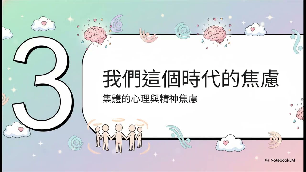打造慈悲AI的古老藍圖