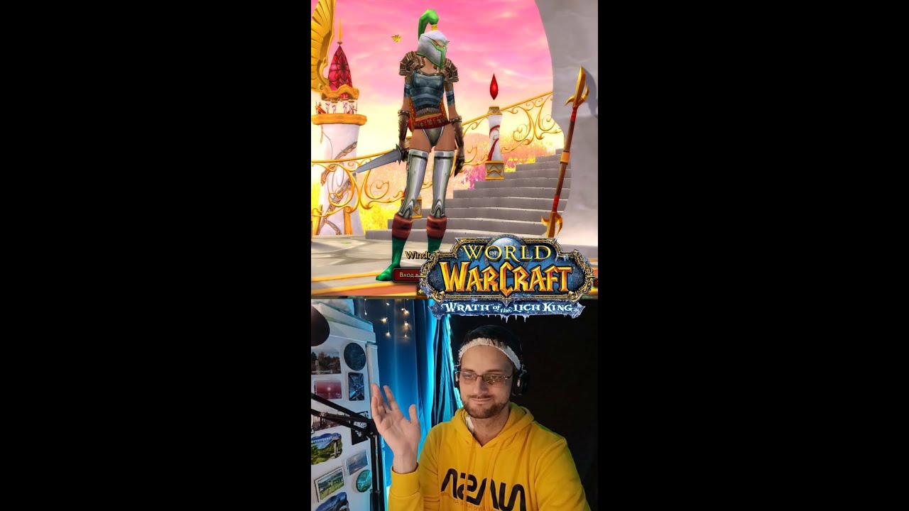 💙💛SHORTS Freedom WoW #279 Давненько мене не було =) перший стрім в 2026 - відкриваємо 3 тій сезон