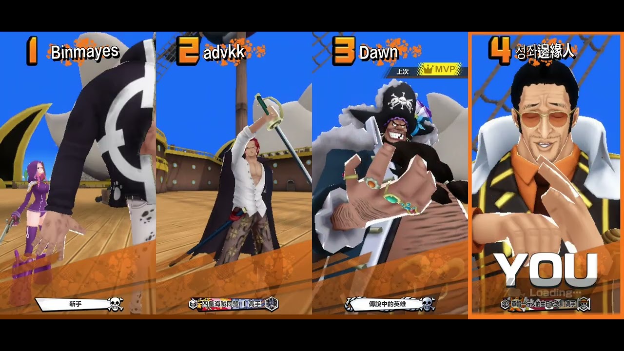 總算能對戰了，黃猿青雉雖說屬性不同但還蠻強(？