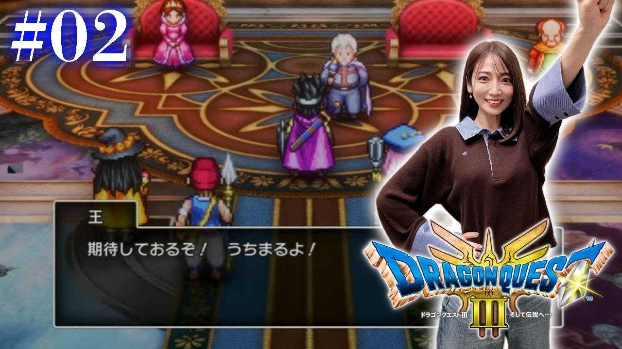 #02【 ドラクエ3リメイク 】ロマリアからピラミッド～存在感で商人に負けてる勇者うちまる～【※ネタバレあり注意】