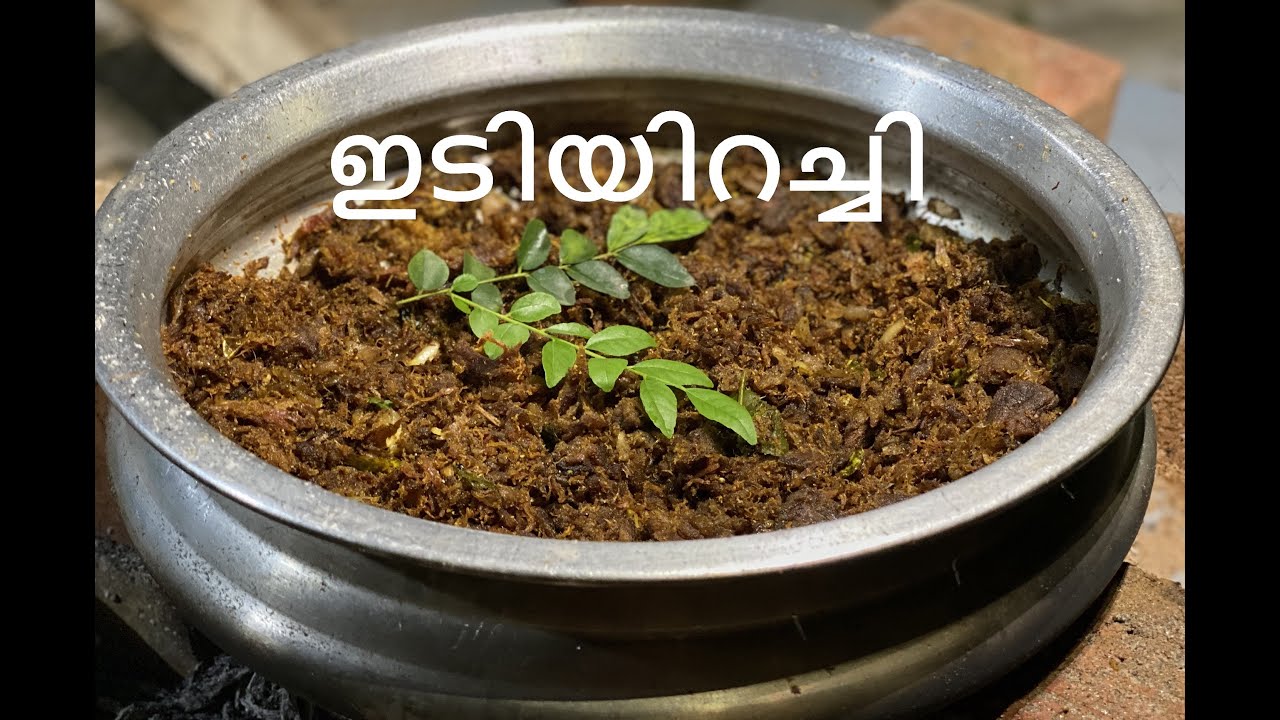 Idiyirachi |ഇടിയിറച്ചി |ഷാപ്പിൽ കിട്ടുന്ന രുചിയിൽ വീട്ടിൽ തന്നെ ഉണ്ടാക്കാം |Arya's Cuisine| Ep: 48