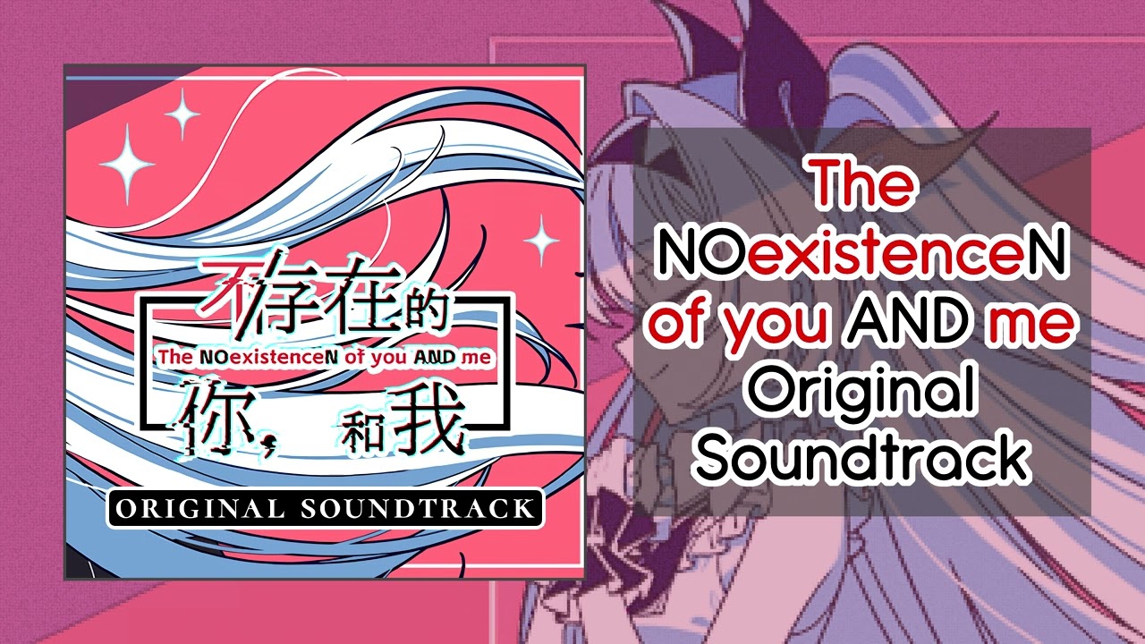 [The NOexistenceN of you AND me OST] [Fontainebleau] - Waterdrop