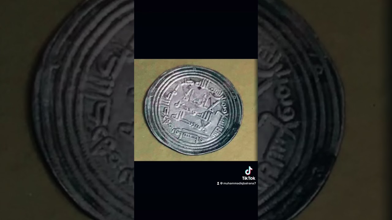 Early Islamic coin. Umayyad Dirham.