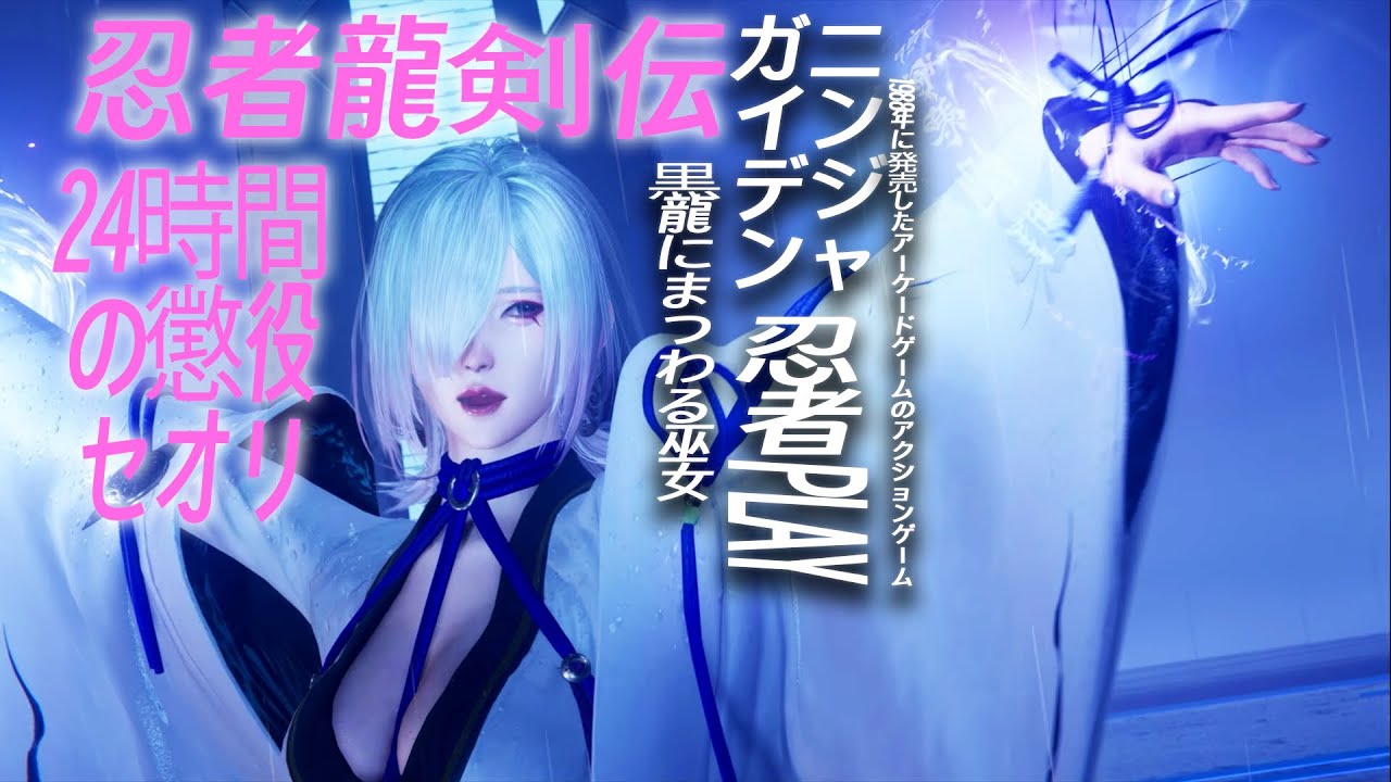 大大巫女的結局竟然是……《忍者龍劍傳4》講了啥？【下】