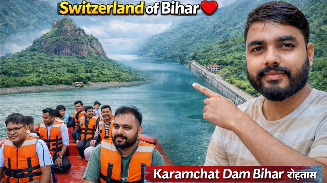 Switzerland of Bihar ❤️ | Karamchat dam Bihar | #bihar #karamchatdam