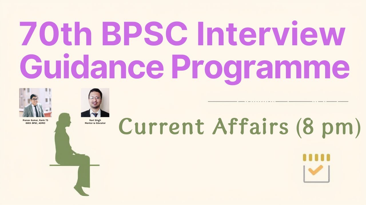 Current Affairs Revision | 70th BPSC Interview Preparation🔥 | Live Practice Session @8pm