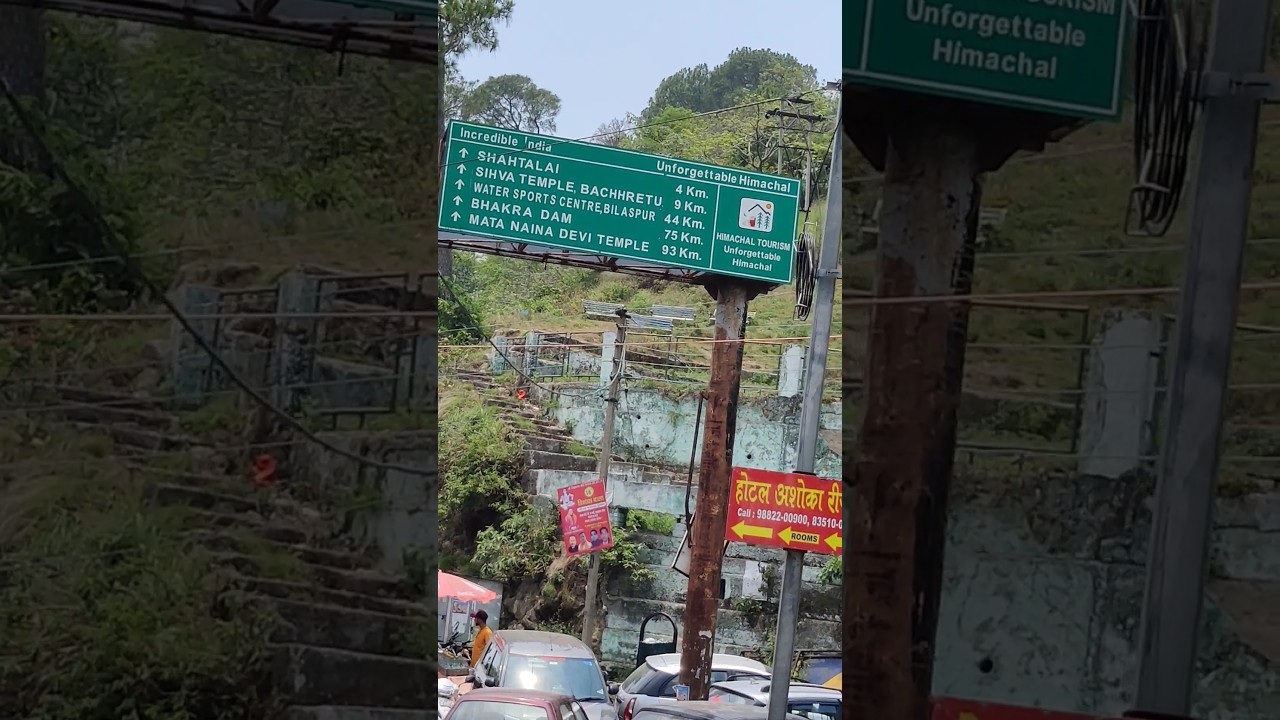 Shahtalai 4KM !! Tera शहतलाइयां डेरा बाबा कदों बुलाबेगा !! Jai baba Balak nath ji!! @lightbulb9836
