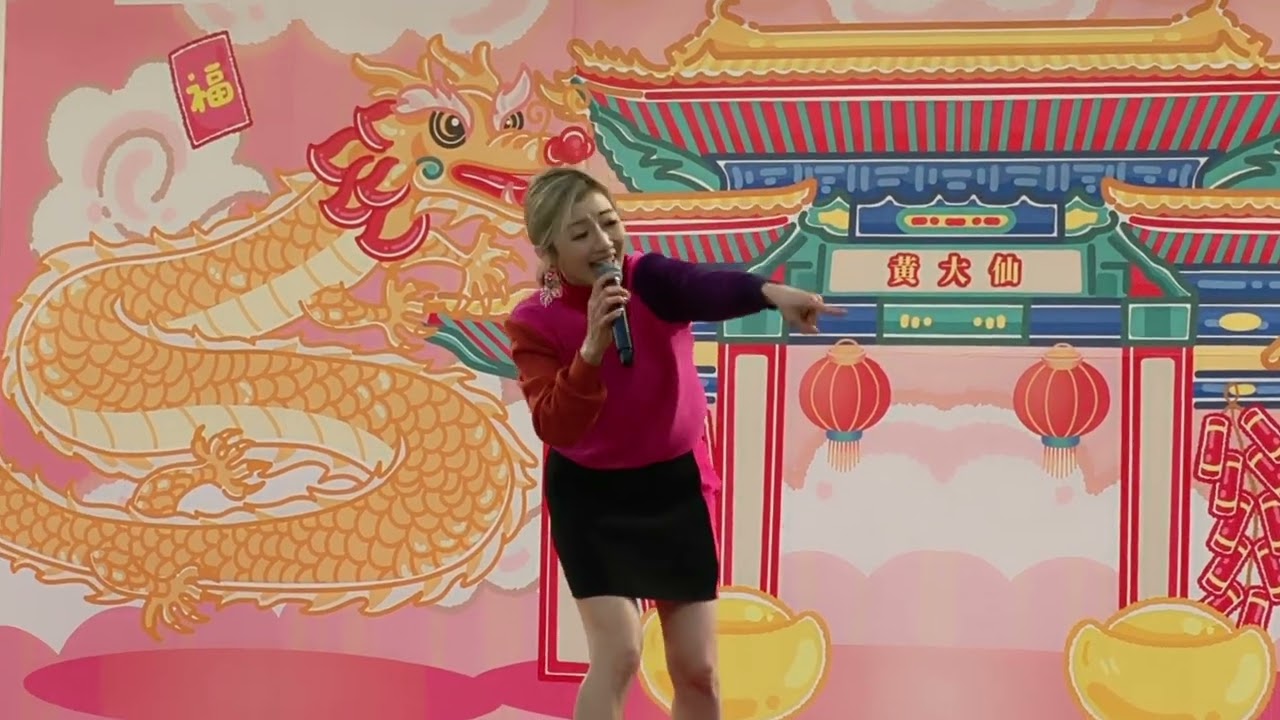 陳蒨葶《喜歡你/白金升降機》@ 黃大仙丙午年“龍獅喜舞賀新歲