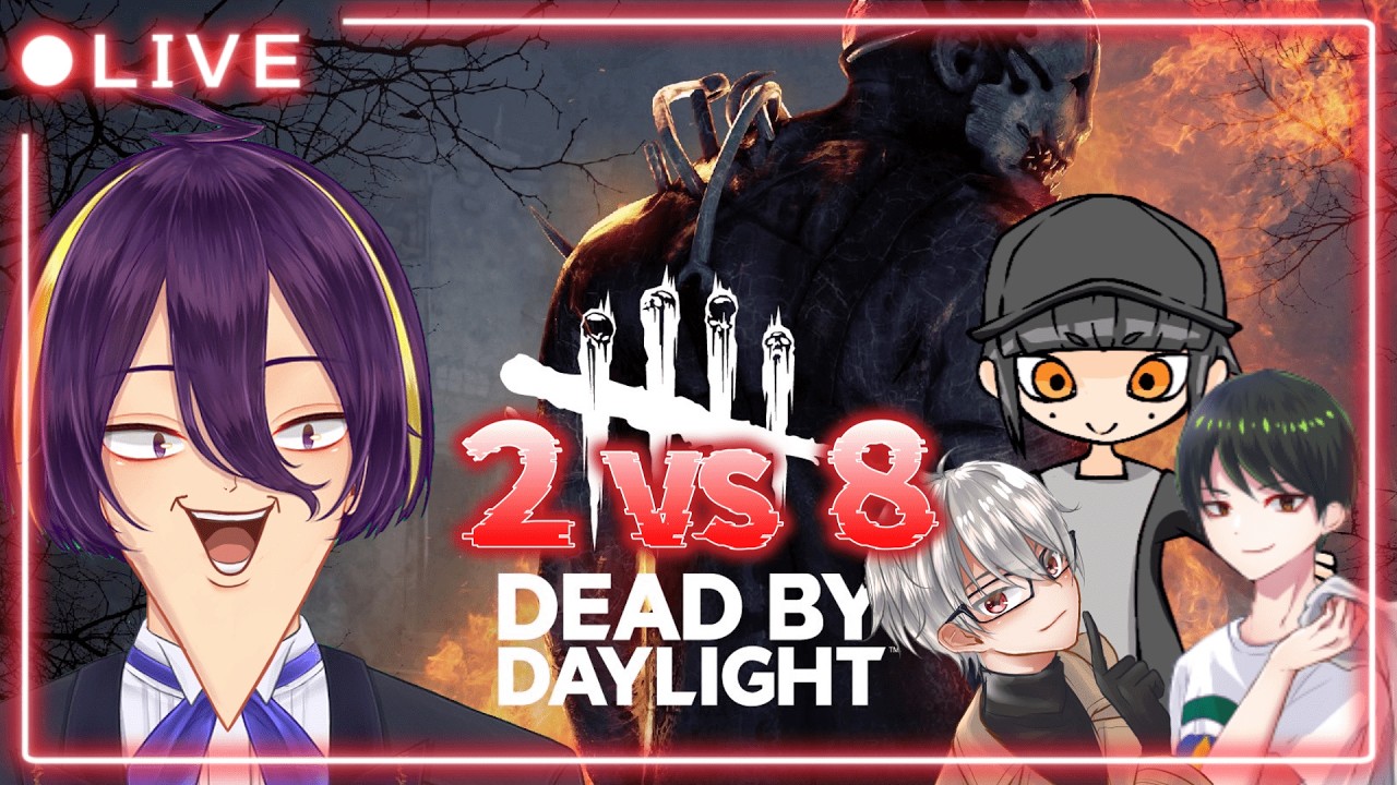 【DeadByDaylight】初心者が吠えながら上級者に助けてもらう配信《#初見歓迎 》