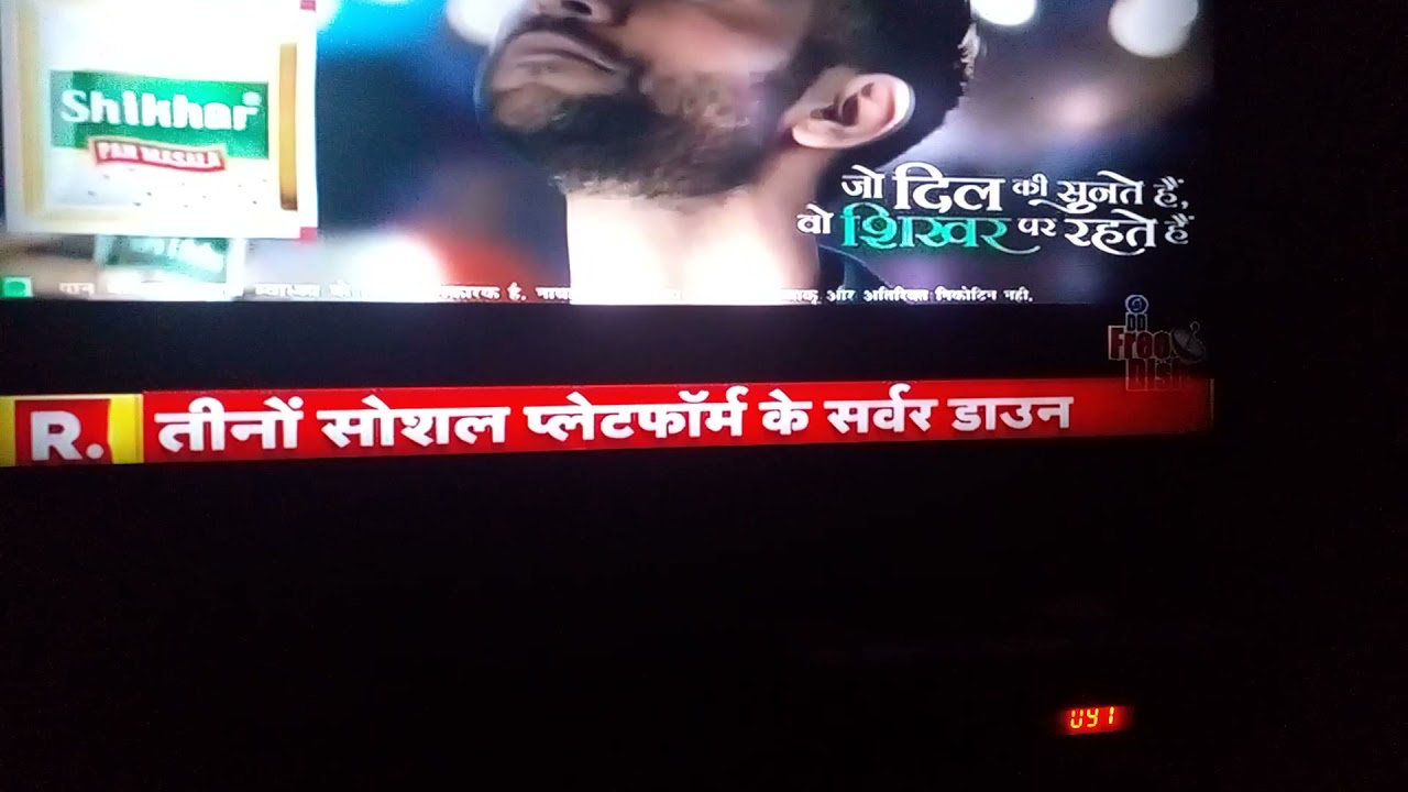 network problem sarvar down facebook  instagram   WhatsApp  #rebulicbharat