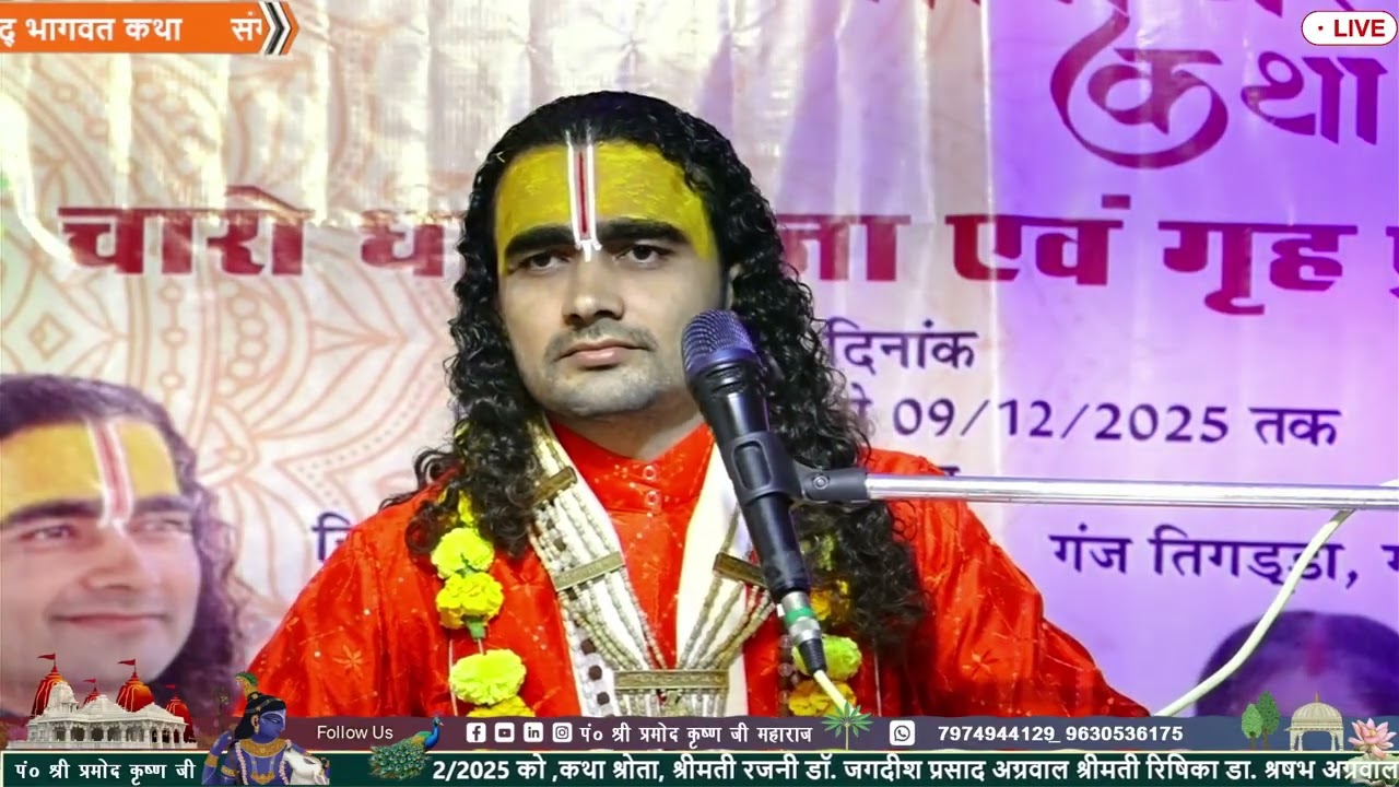 तू कितनी अच्छी है तू कितनी भोली है प्यारी प्यारी है ओ माँ मेरी माँ