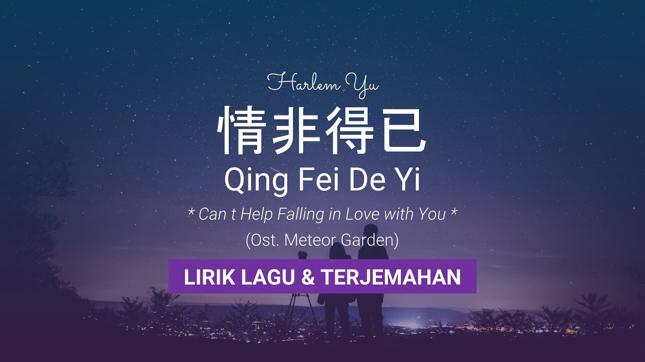 Harlem Yu - Qing Fei De Yi Ost.Meteor Garden (Lirik & Terjemahan) | Lirik Lagu Mandarin Terpopuler
