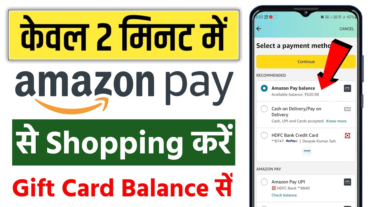 amazon pay balance se shopping kaise kare | amazon pay balance se order kaise kare | how to buy