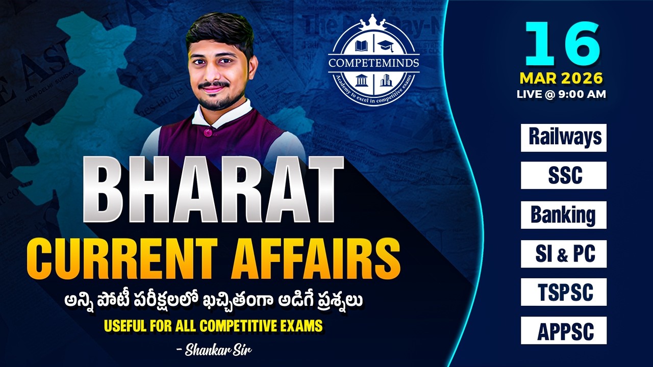 16 March 2026 Current Affairs Live | Today’s Current Affairs | Daily CA by Shankar Sir