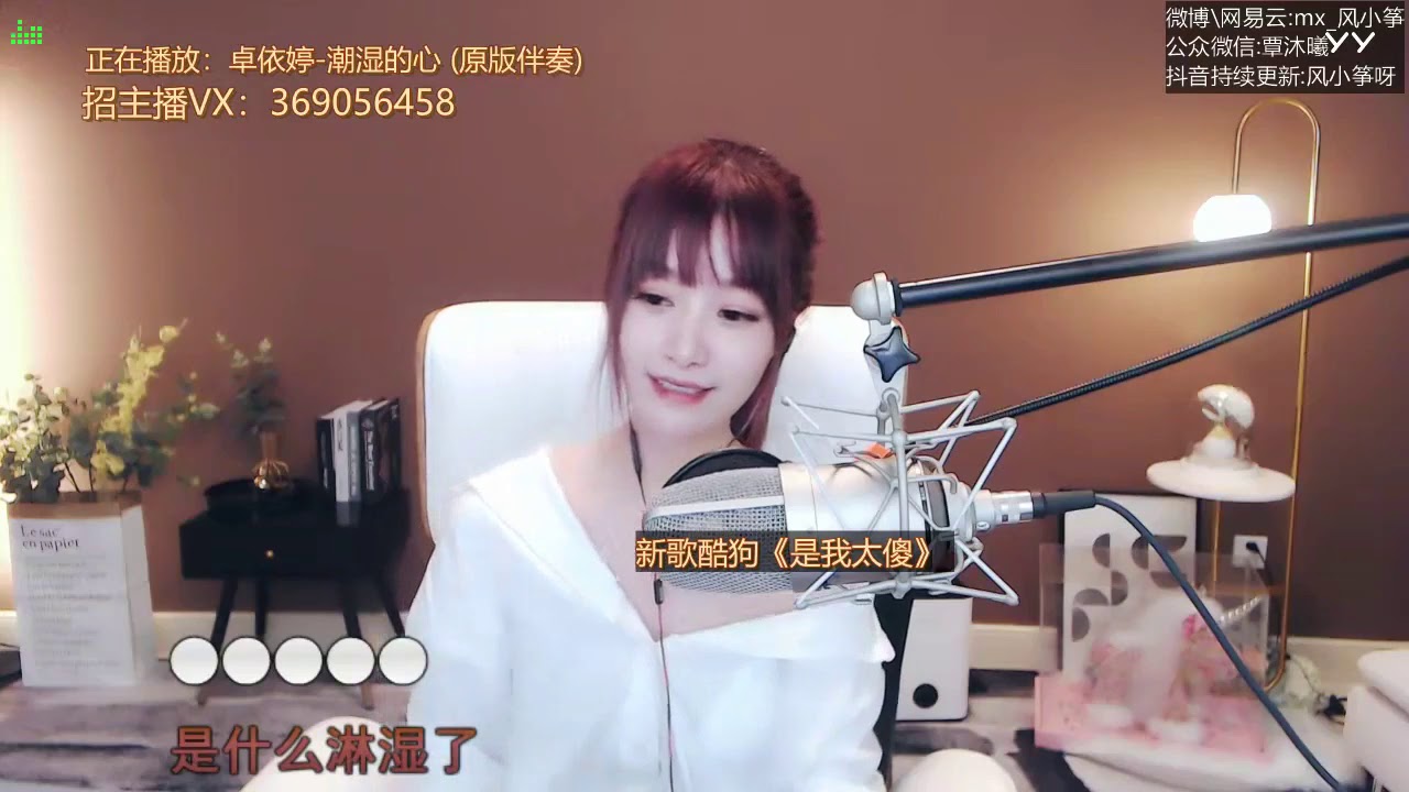 20201113 风小筝 ~ 潮湿的心