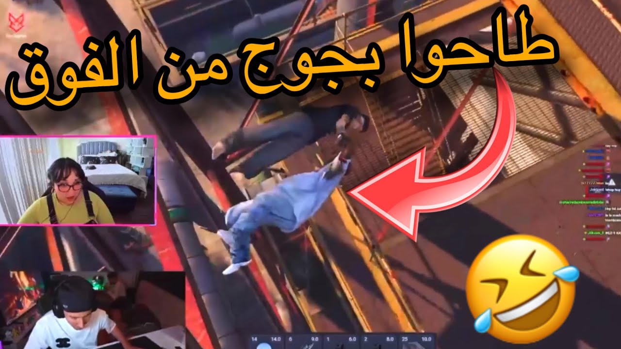 Reaction gabi 😂 بوكسعة مفايتي مع داناس