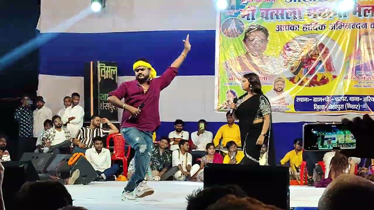MAA VATSALA BHAWANI MELA PHARPAR SHEIKHPURA  VIJAY CHAUHAN/SHILPI RAJ