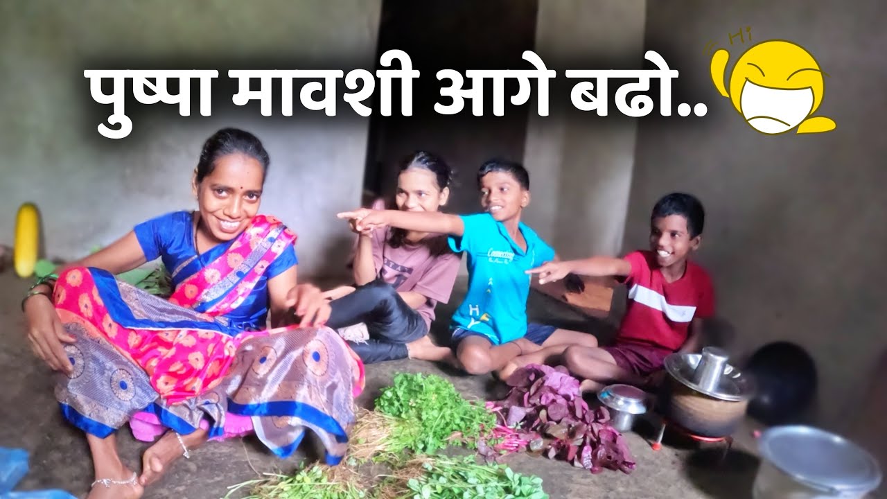 पुष्पा मावशी आगे बढो भाचे तुम्हारे साथ है🤣🤣 | मामा भाचे आणि मावशी😂 ColoursOfKonkan Team #कोकण #kokan