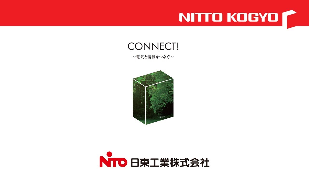 NITTO KOGYO CORPORATE PROFILE （8min.）（English）