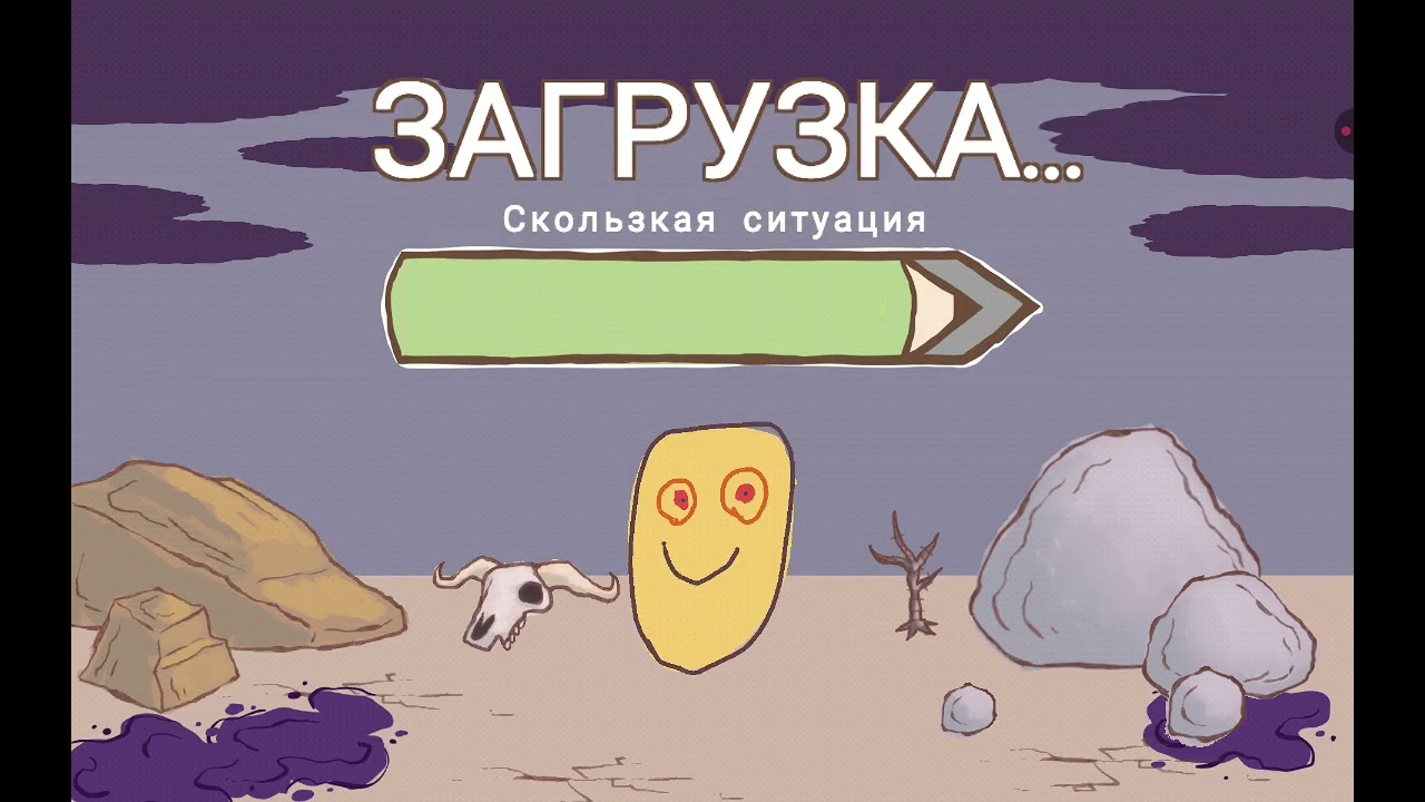 Stickman epic 2 #1