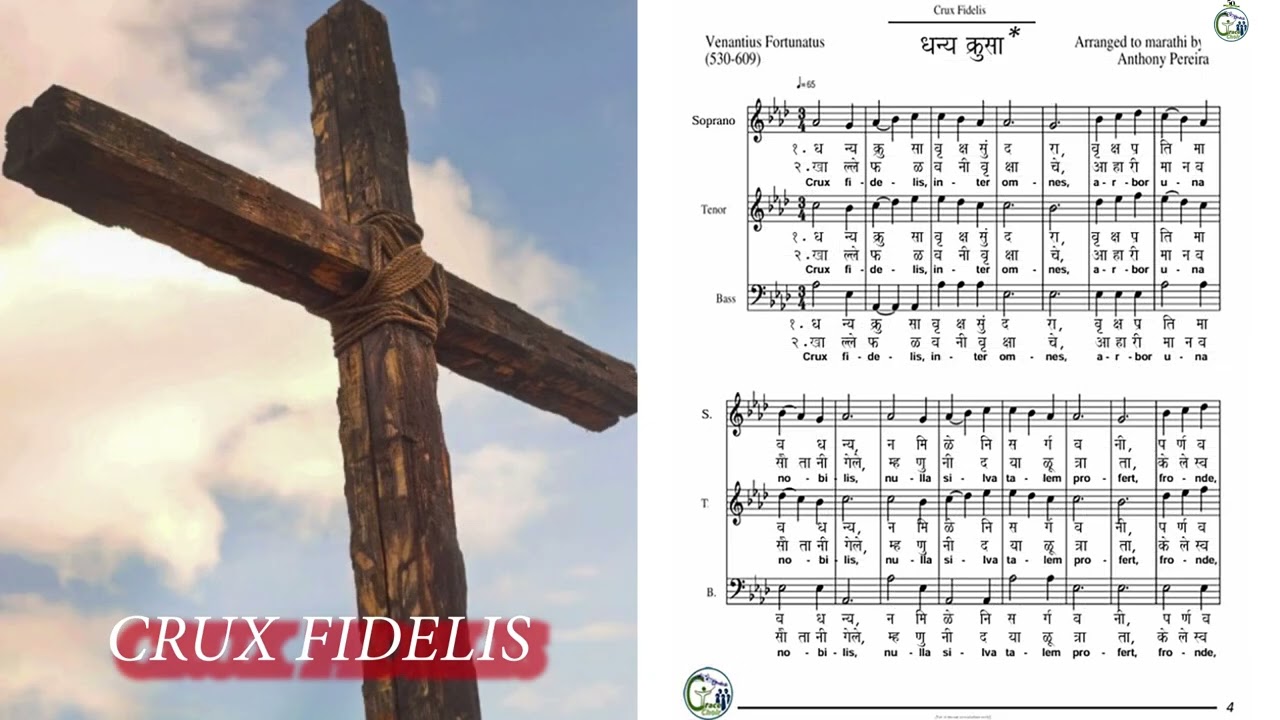 Crux Fidelis, Pange Lingua, Dhanya Khrusa, Grace choir Papdy vasai Good Friday Hymns, veneration