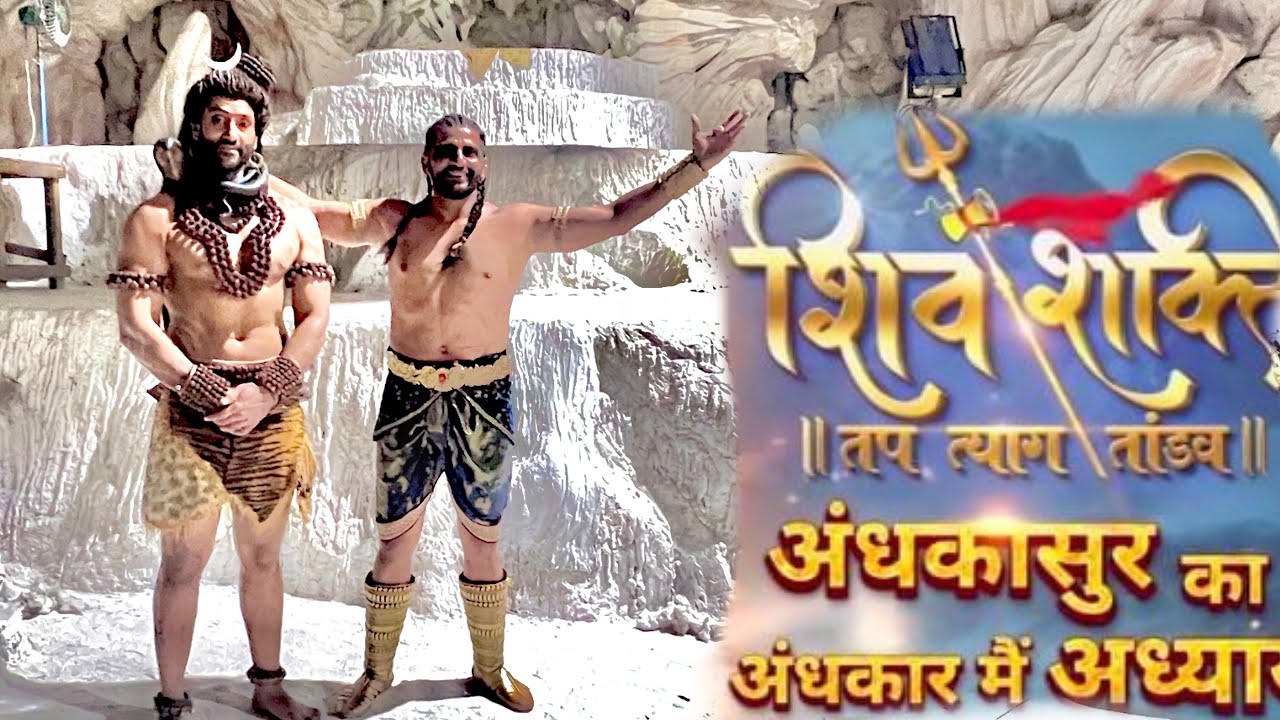 Serial #shivshakti episode 1  BTS