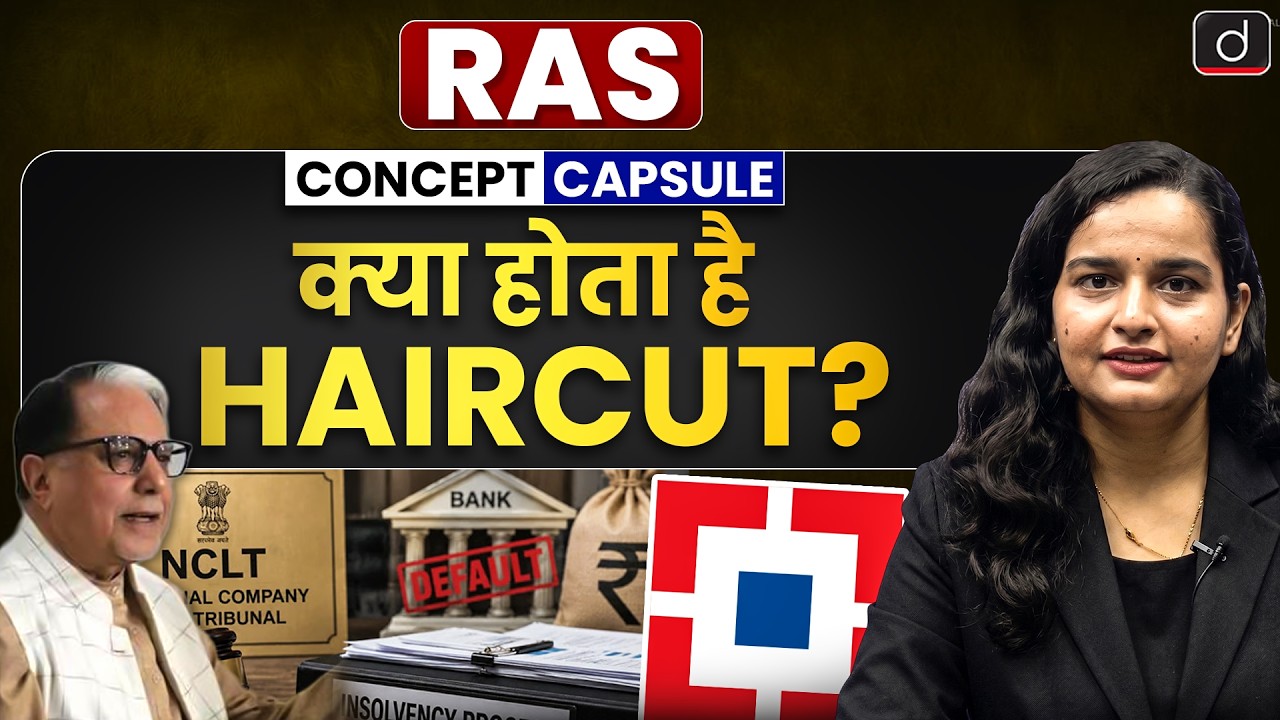 What is Haircut? | IBC | Subhash Chandra Rs 22,000 Crore Case | Indian Economy | Drishti RAS