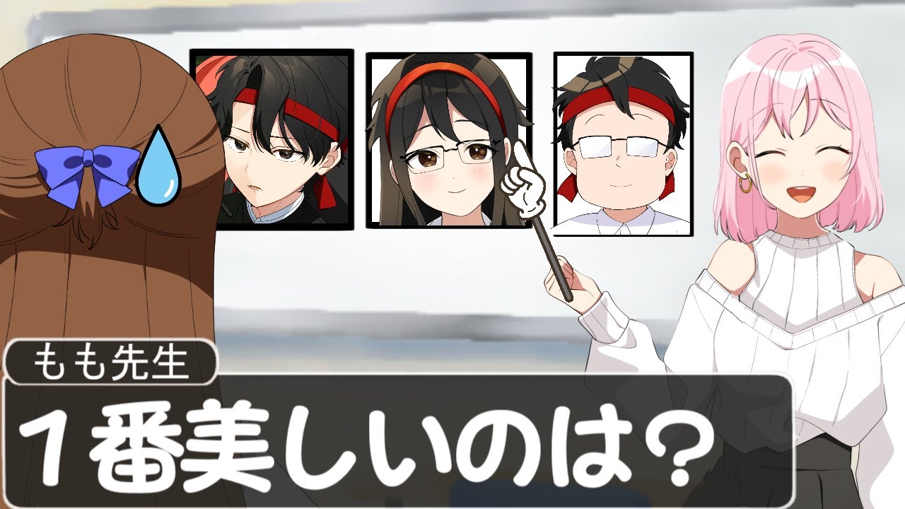 【アニメ】教える内容やばすぎる塾の先生