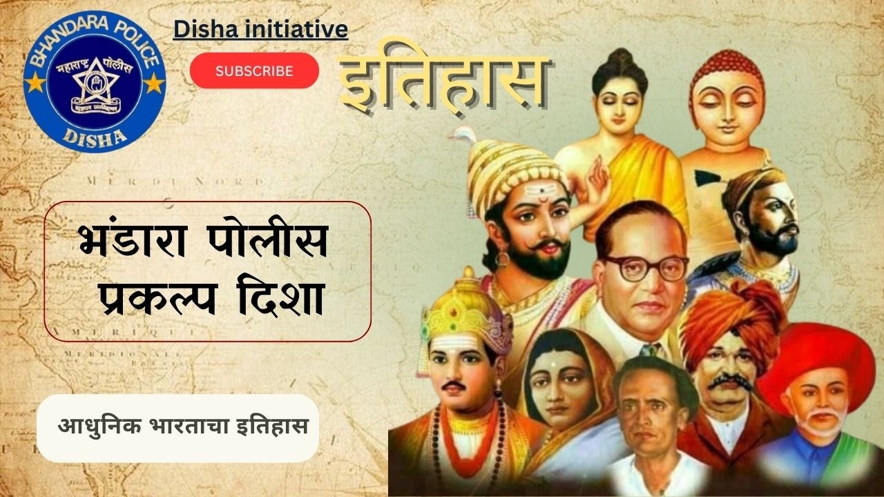 MPSC संयुक्त गट ‘B’ व ‘C’ – INTEGRATED 2026 