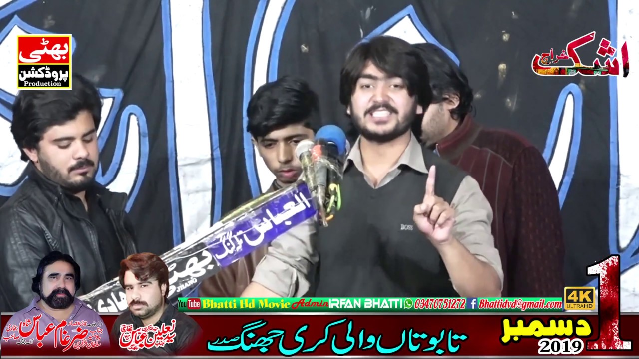 Zakir Hamad Raza Jalsa Sayyd Zargham Abbas Shah 1=2=Desamber2019Tabotan Wali Kari Jhang Sadar