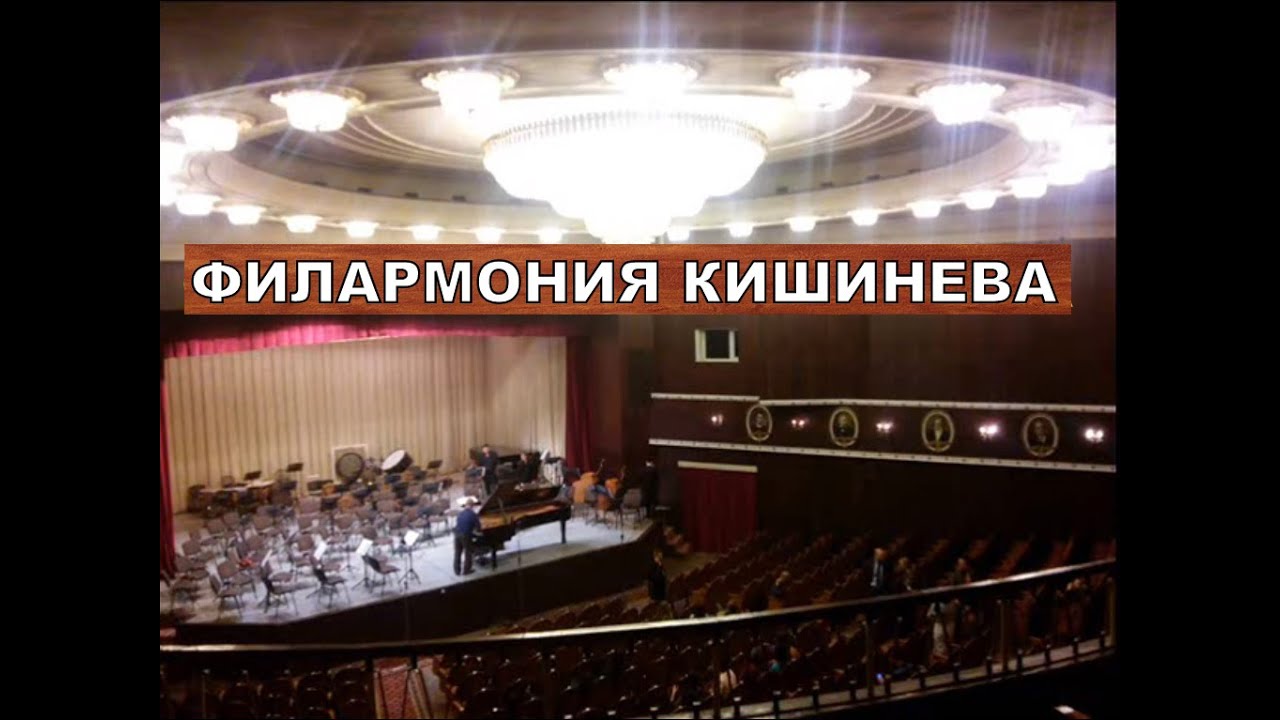 Filarmonica Națională &bdquo;Serghei Lunchevici&rdquo; Octombrie 2015 (75 de ani)