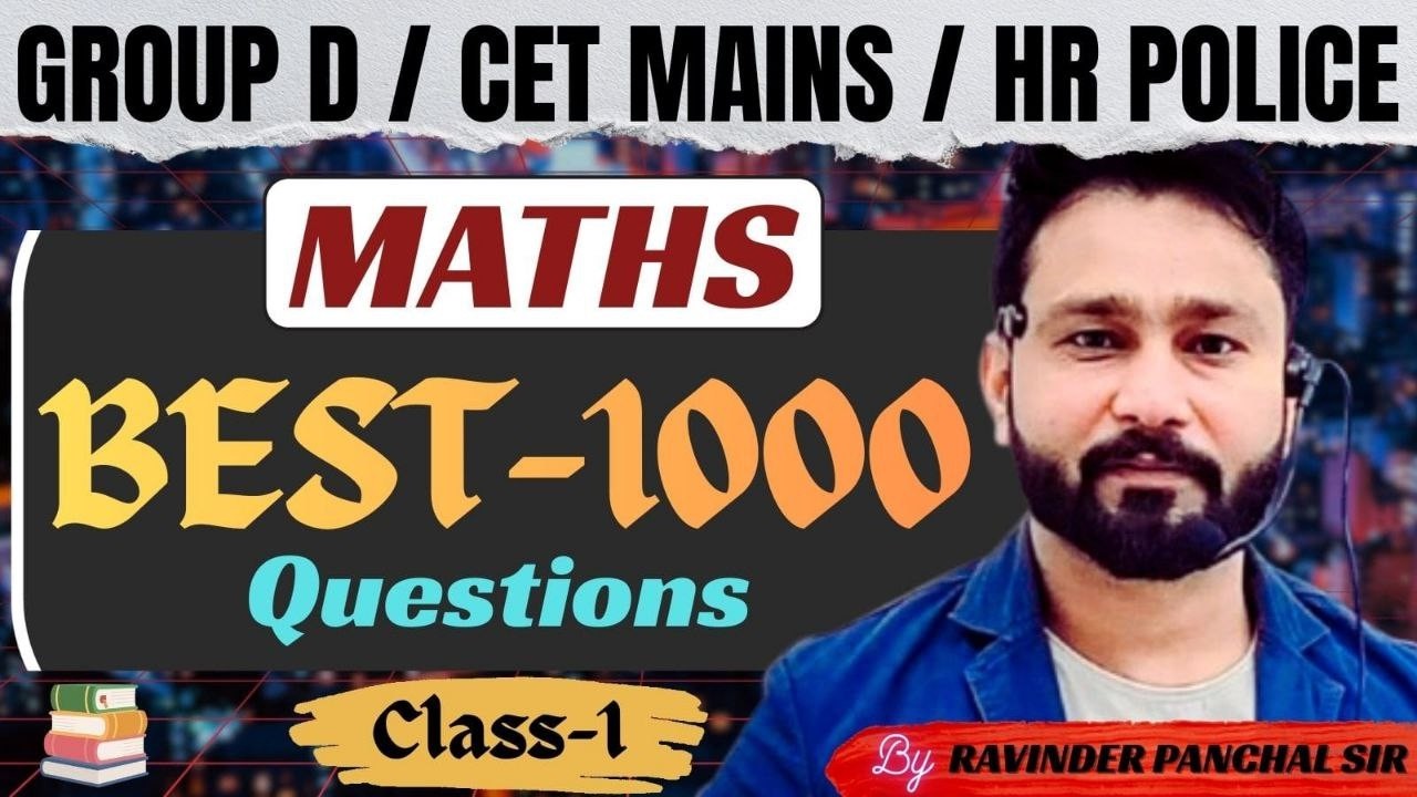 HSSC BEST 1000 questions | HR group d | hssc cet maths classes | RP SIR |