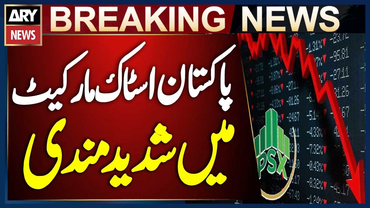 Pakistan Stock Market Opens with Sharp Decline | Breaking News