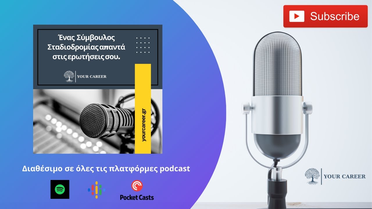 Προοπτικές του τμήματος Μηχανικών Σχεδίασης Προϊόντων και Συστημάτων στη Σύρο