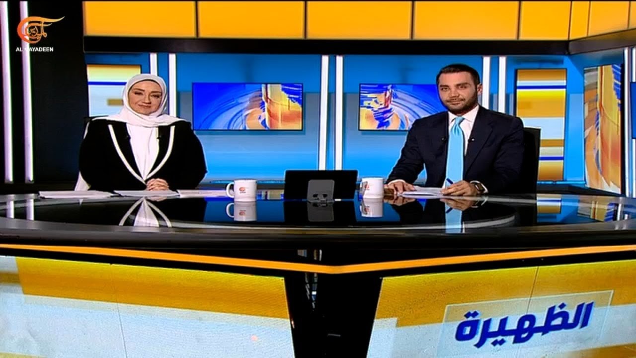 نشرة الظهيرة | 2026-01-30