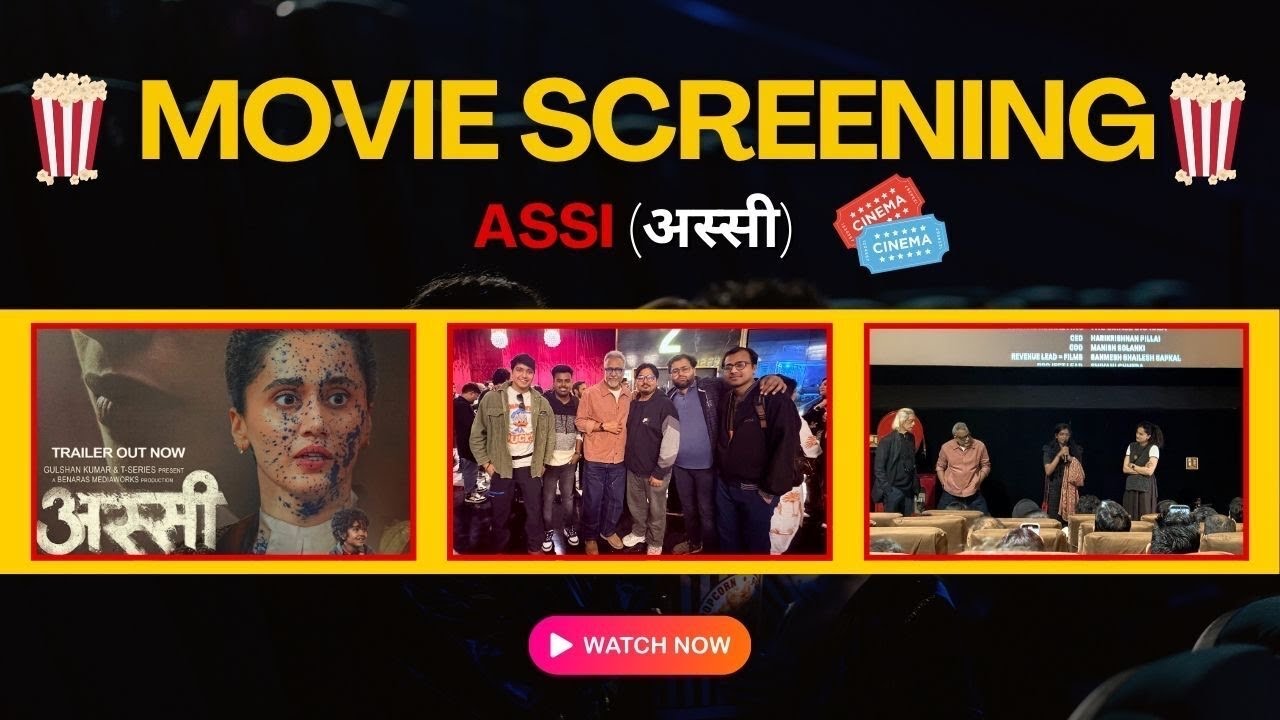 Assi Special Screening | Anubhav Sinha’s Most Hard-Hitting Film Yet? #taapseepannu #anubhavsinha