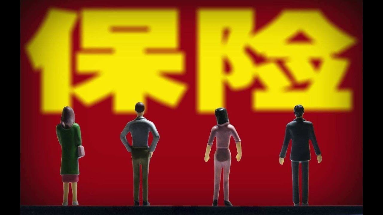 交强险最多能赔多少钱？听到真相眼泪掉下来