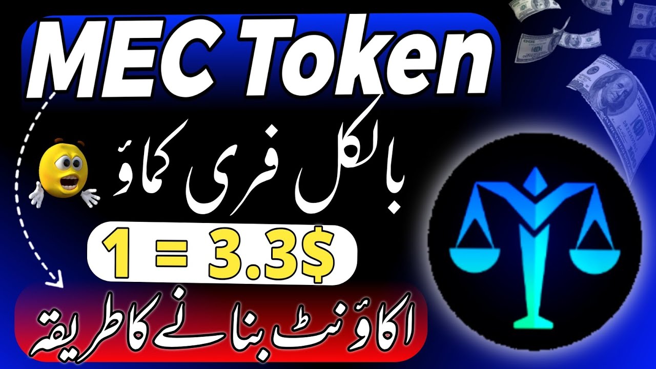 MEC Token Free Earning | How to Create Account | Meta Earth Wallet Acount Create Step by Step Guide
