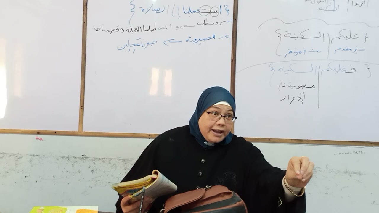 شرح الحديث رقم 25 السكينة ف الصلاة خاص بالقسم الأدبي للصف الثالث الثانوي الأزهري