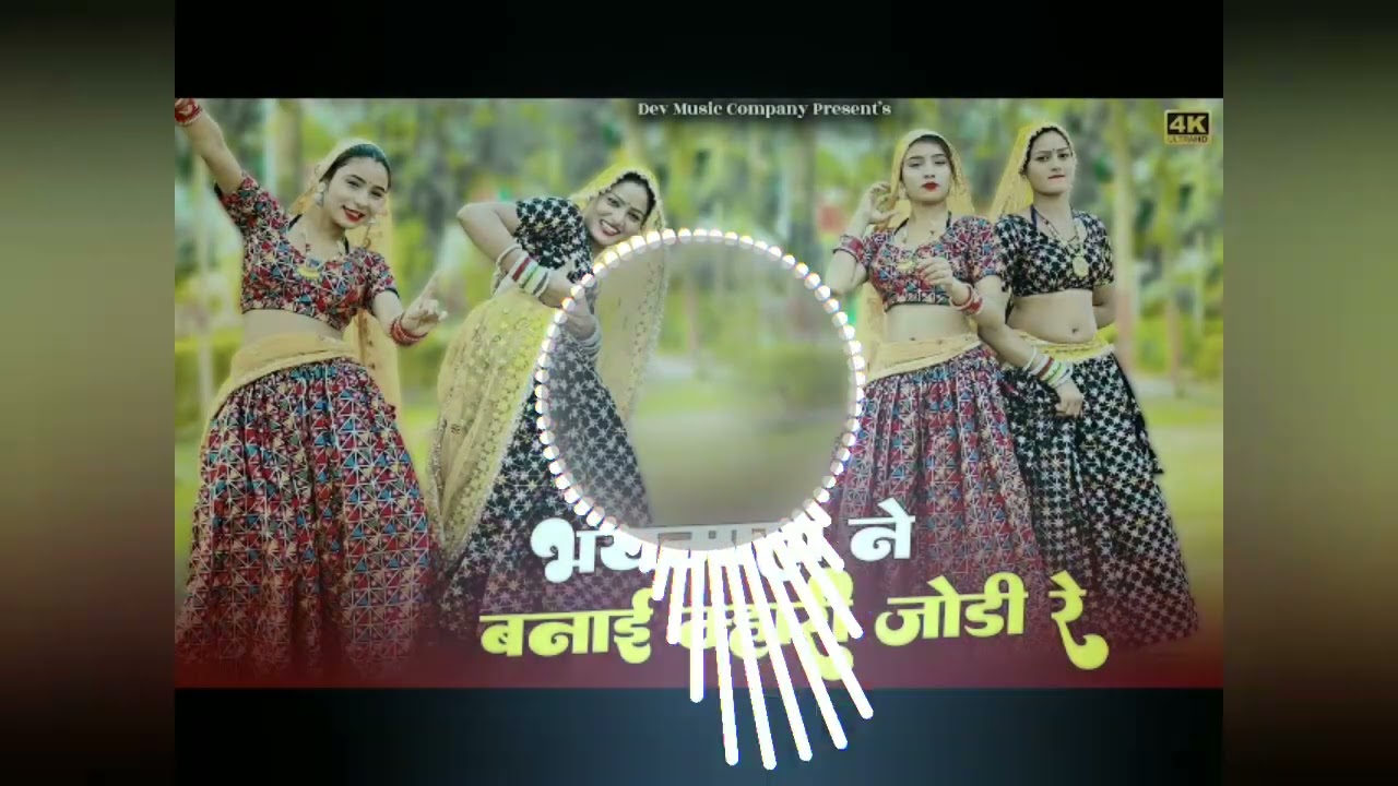 Bhy mata ne bnayi mahri jodi re || new trending rasiya || Satveer gurjar rasiya|| dj remix rasiya 