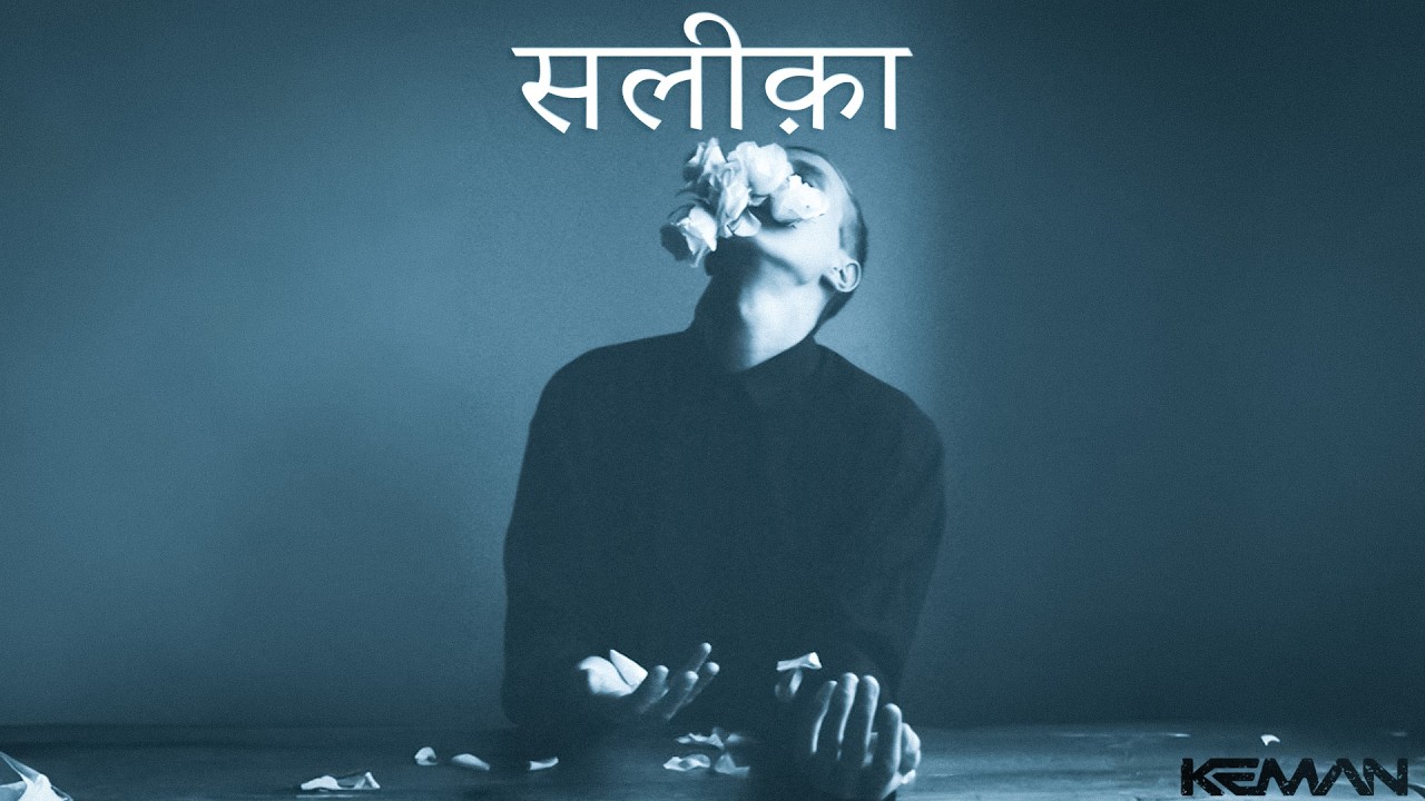 INDIAN TYPE BEAT -