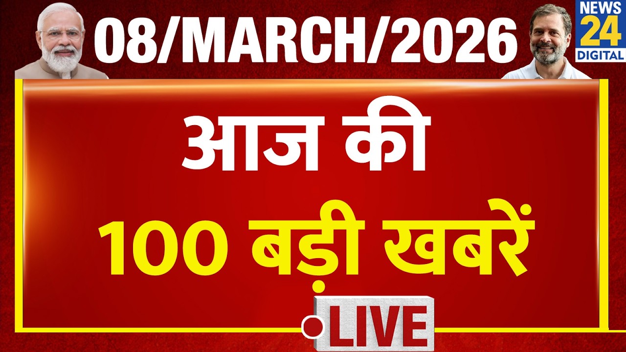 News100Top 100 News of the Day | News Shatak | 8 March 2026 | Trump | Israel-Iran | Nitish | Nishant