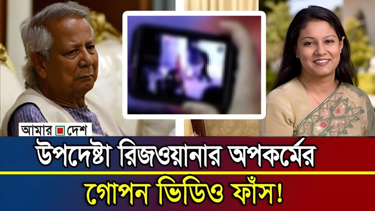 Ajker Taja Khobor 17/02/2026 | Bangladesh Latest News | News 24 Sangbad | Jamuna 24 News.