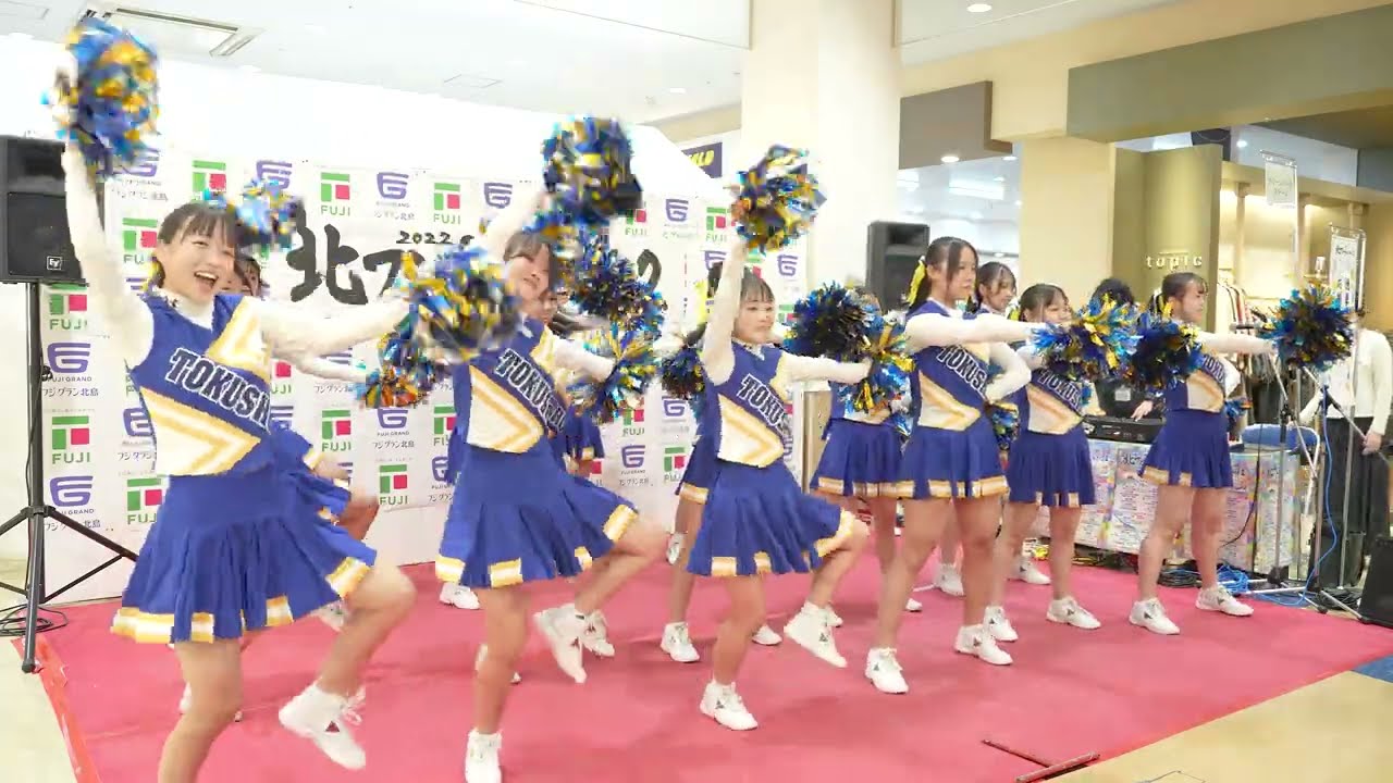 北フジfes vol.2『徳島商業高校 応援部』20221119